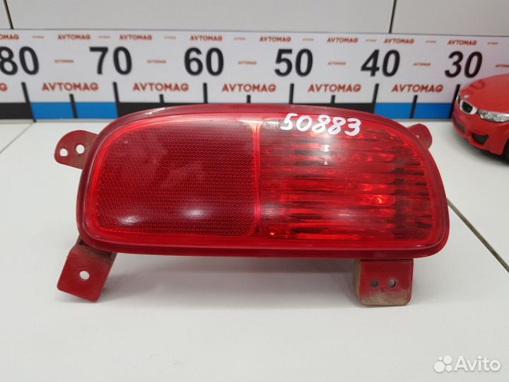 Фонарь противотуманный правый (Kia Sorento)