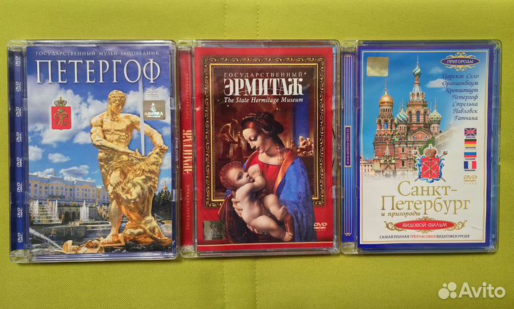 Фильмы о достопримечательностях Петербурга на cd