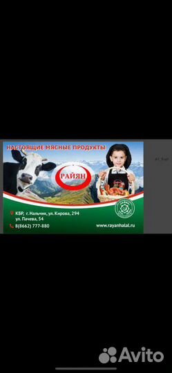 Продавец в фирменный магазин