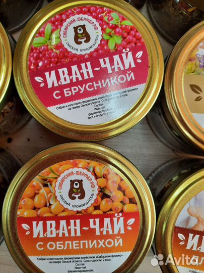 Иван-чай ферментированный