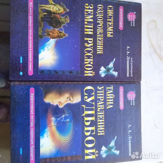 Продам книги Полной энциклопедии
