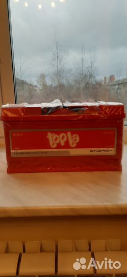 Аккумулятор автомобильный 100 ah