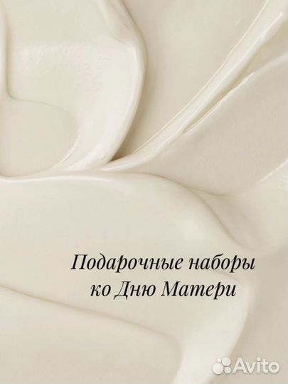 Подарочные наборы