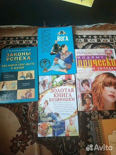 Книги различных категорий. о прическах, Йога, зако