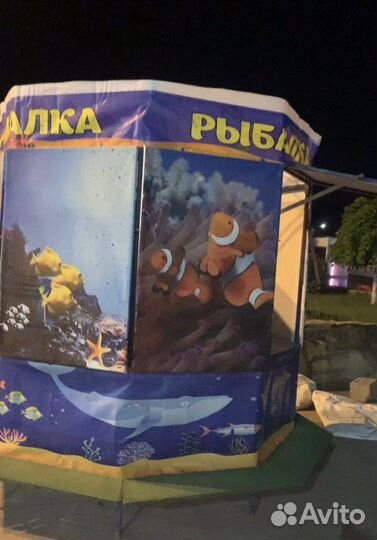 Магнитная рыбалка