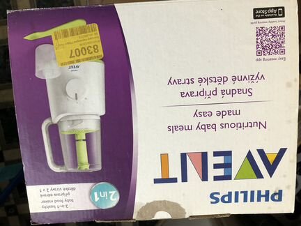 Пароварка-блендер 2 в 1 Philips Avent SCF870