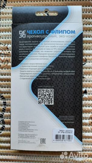 Чехол на телефон ZTE Blade 20 Smart