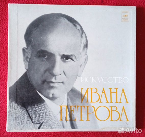 Набор пластинок