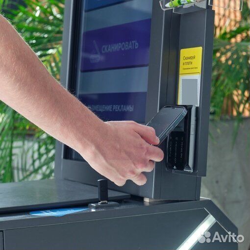 Типография вендинговый аппарат