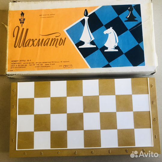 Шахматы СССР