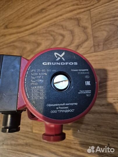 Циркуляционный насос grundfos новый