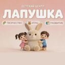 Московская область, Одинцово, улица Ракетчиков, 6