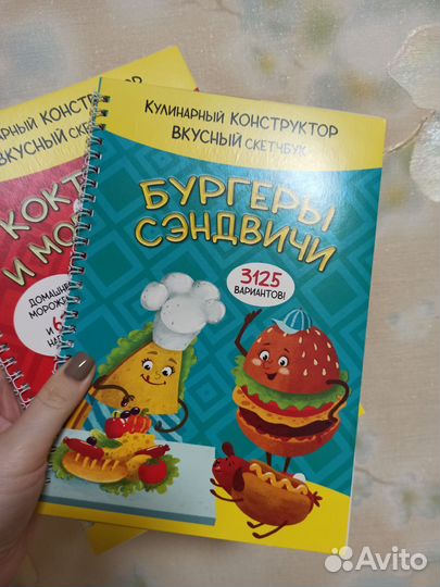 Рецепты для детей