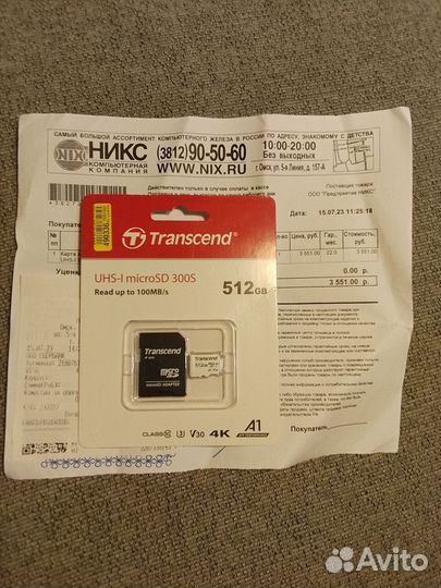 Карта памяти microsdxc Transcend 512GB