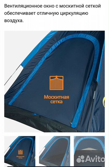 Палатка 2х местная новая