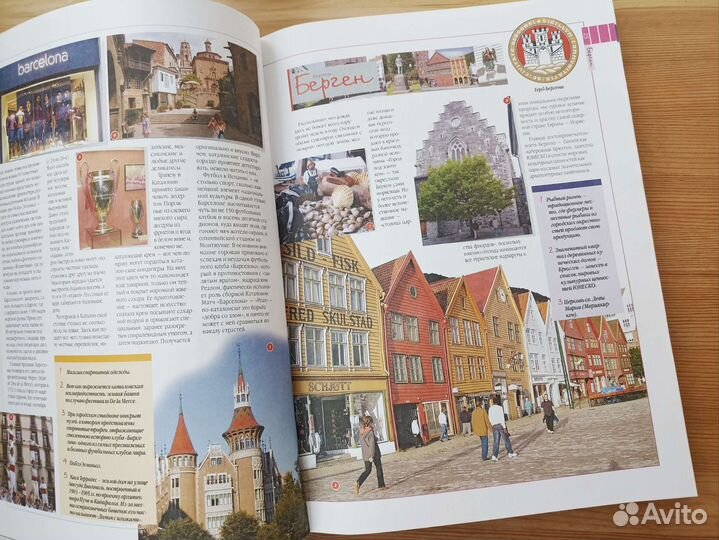 Книга 100 городов мира которые необходимо увидеть