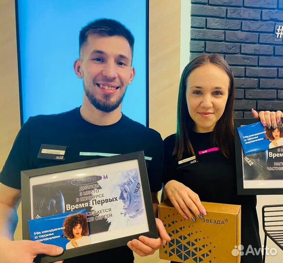 Продавец-консультант в салон Tele2