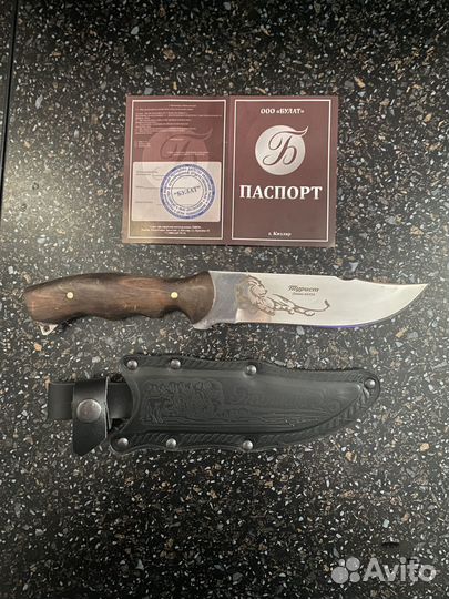 Кизлярский охотничий нож