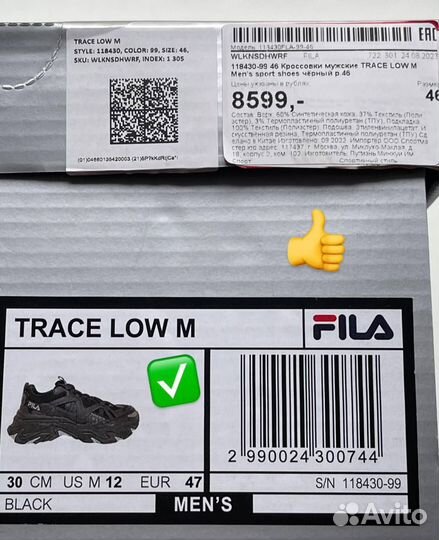 Скидка спортмастер 31100