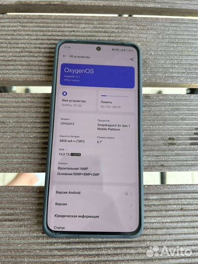 Oneplus 10t 16 256