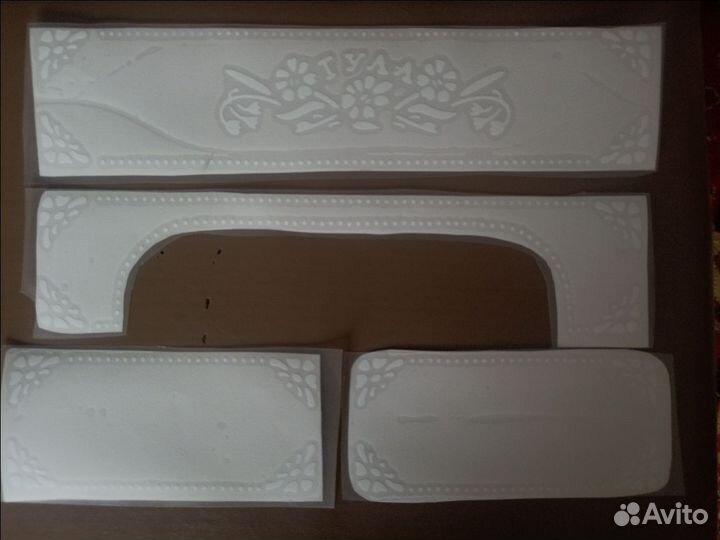 Рисунок наклейка Тула гармонь дерево ассортимент