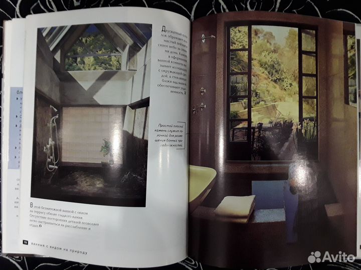 Книги (+диск) Планировка, оформление, ремонт жилья