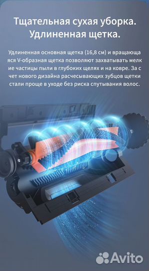 Робот-пылесос Xiaomi Dreame Bot D9 Max