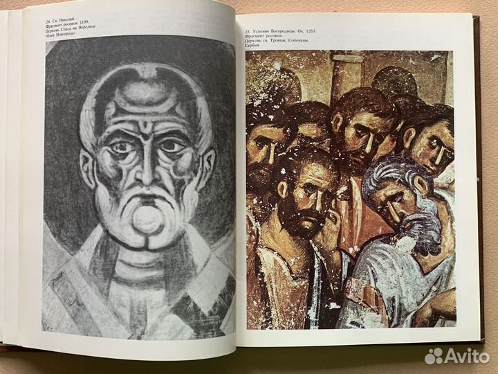 Технология материалов стенописи Комаров А. А