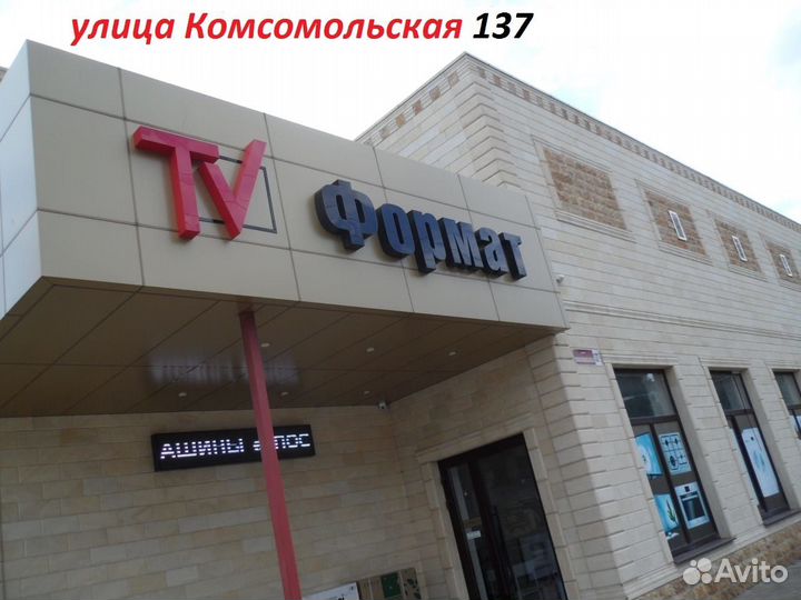 Сплит система Centek CT-65T12 (Инвертор)