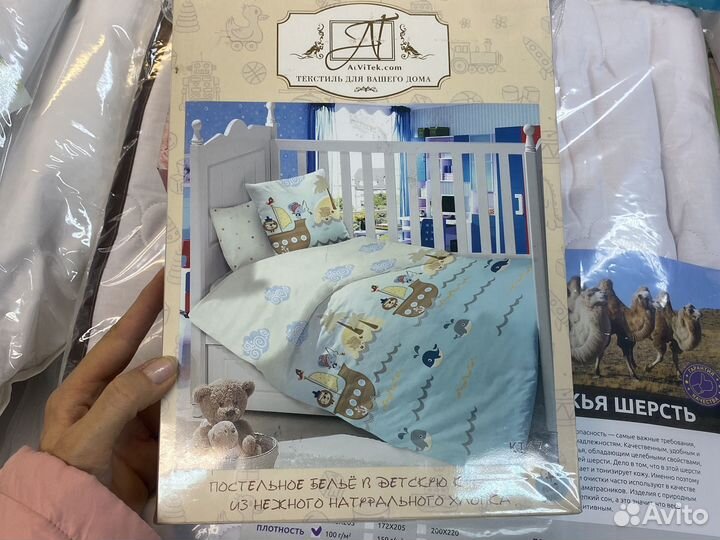 Белье постельное