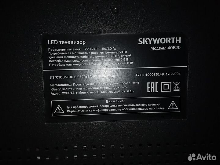 Шлейф 26pin 0.5mm для матрицы V400HJ9-PE1 Skyworth