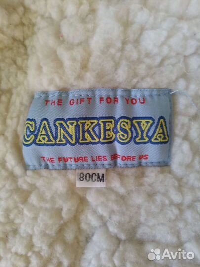 Комбинезон детский