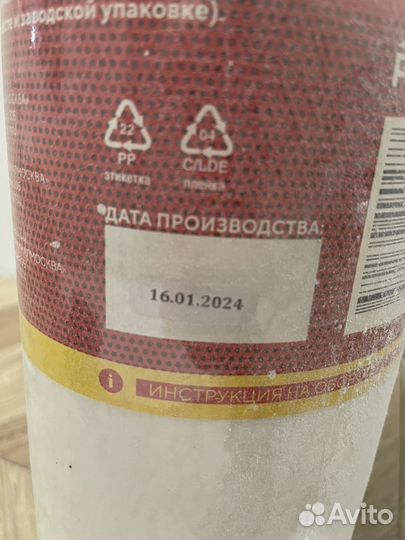 Стеклохолст Rocks 30г/м2 - 50м