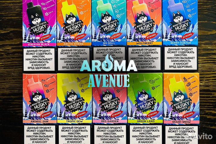 Aroma Avenue: начните зарабатывать уже сегодня