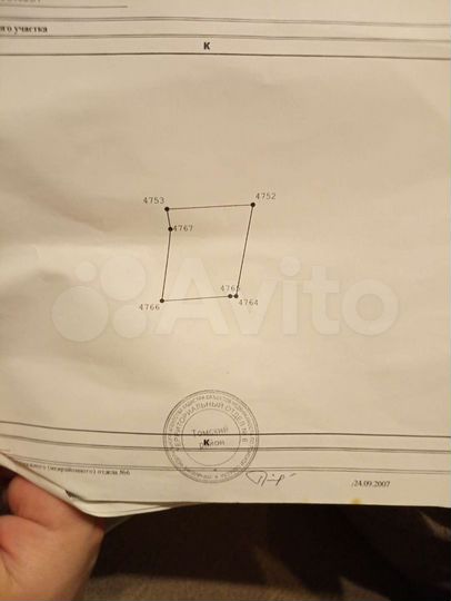 Участок 2,9 га (СНТ, ДНП)