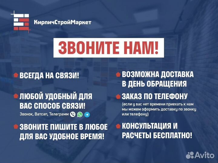 Кирпич облицовочный мокко bunt руст-ус 1нф (одинар