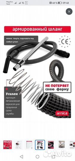 Очень мощный пылесос