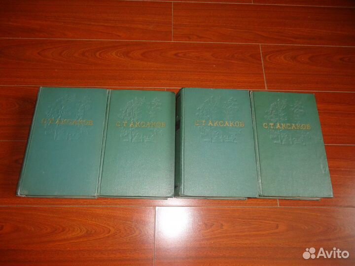 Аксаков С.Т. Собрание сочинений