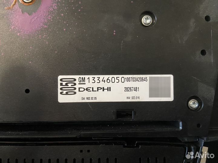 Блоу управления магнитолой и климатом Astra J