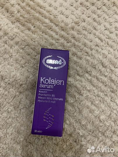 Сыворотка для лица