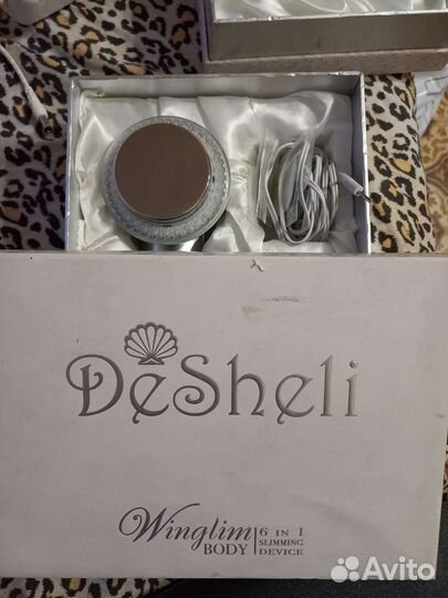 Аппарат для тела