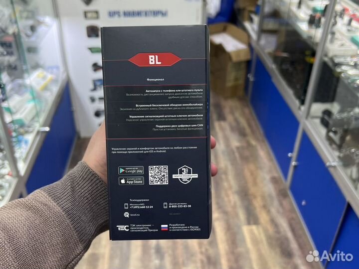 GSM-сигнализация с автозапуском Призрак-8L