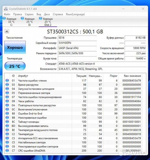 Жесткий диск Seagate SATA HDD 3.5 500 гб