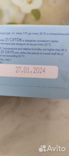 Детская смесь