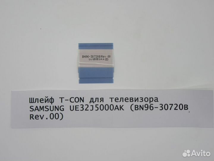 Шлейф T-CON для телевизора SAMSUNG UE32J5000AK (BN