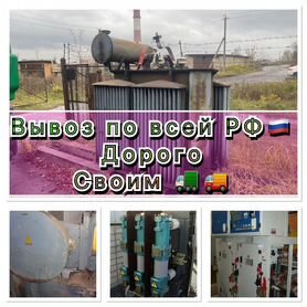 Трансформаторы 25-6300 тм,тмг,тмз1404