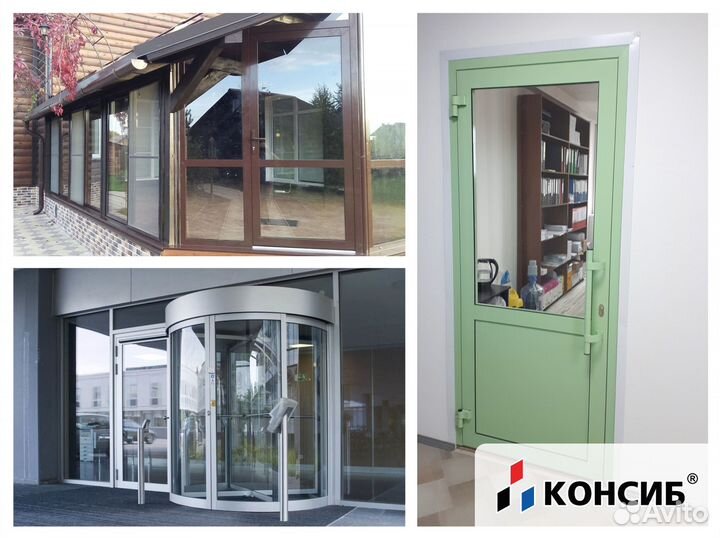 Входная дверь пвх, под заказ