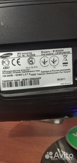 Монитор samsung 19 дюймов