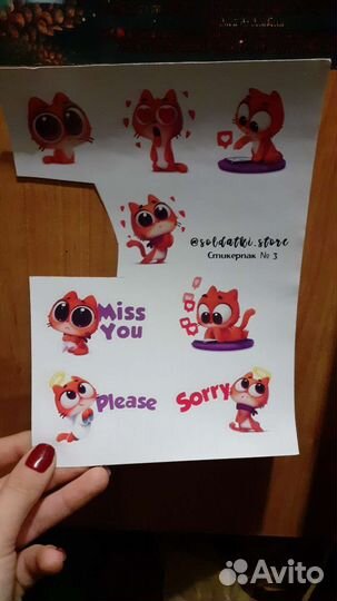 Наклейки, стикеры