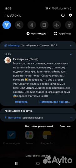 Дистанционные занятия для детей от 4 до 12 лет